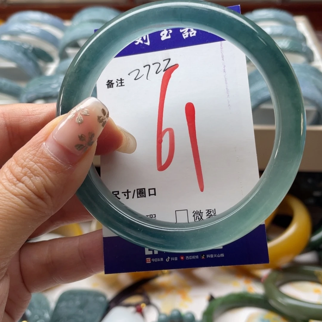 石英岩玉未镶嵌手镯
