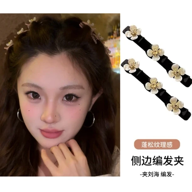 公主头～懒人双层磨砂公主头闪钻山茶花编发夹刘海碎侧边夹子头饰