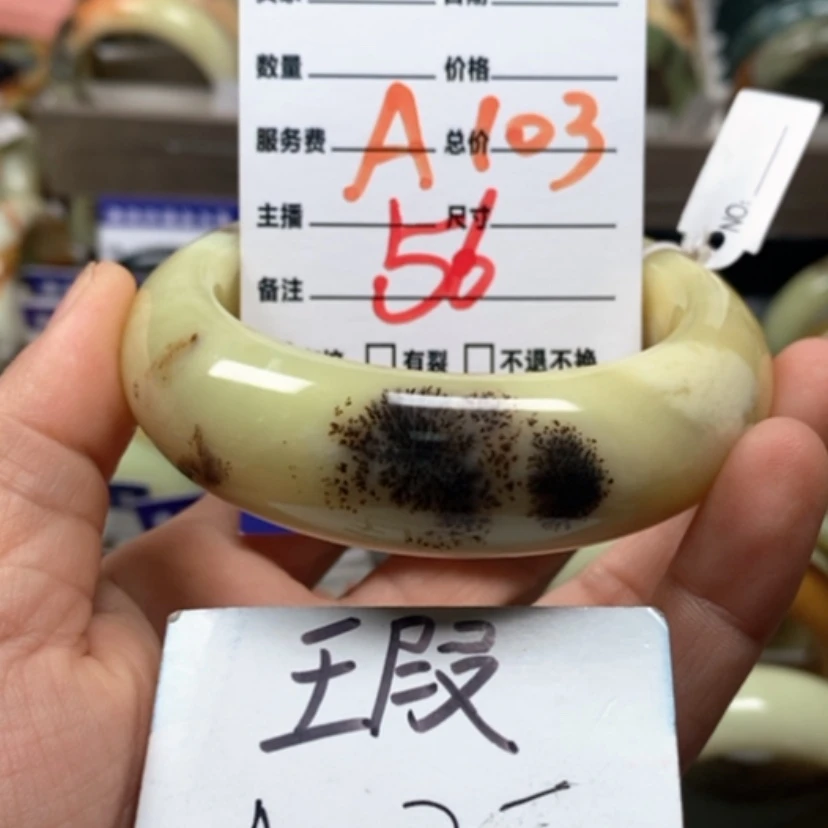 【闪购商品】蛇纹石玉未镶嵌手镯