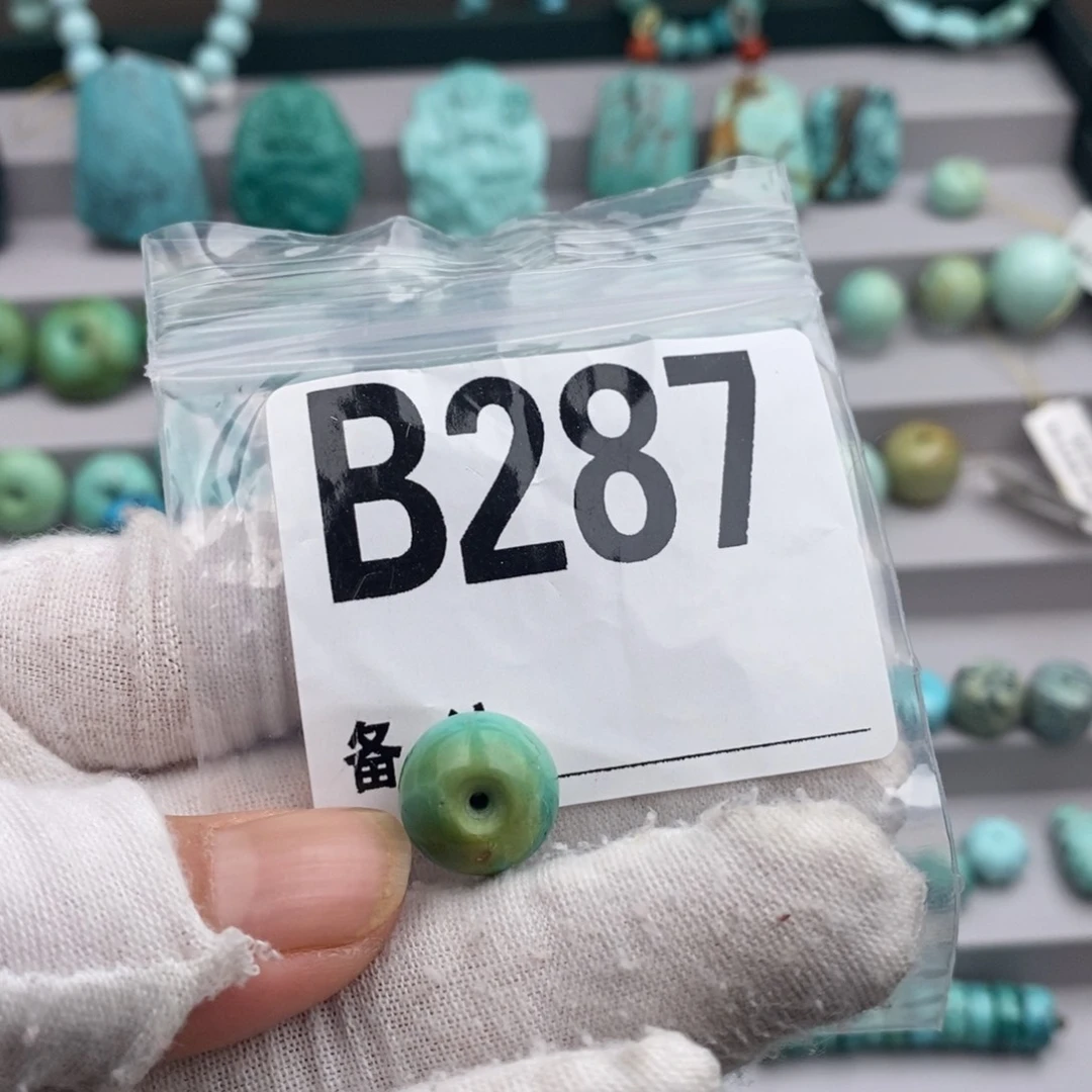 未镶嵌绿松石卡12.8苹果珠