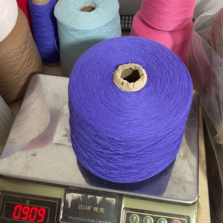 羊毛8020深紫色一斤