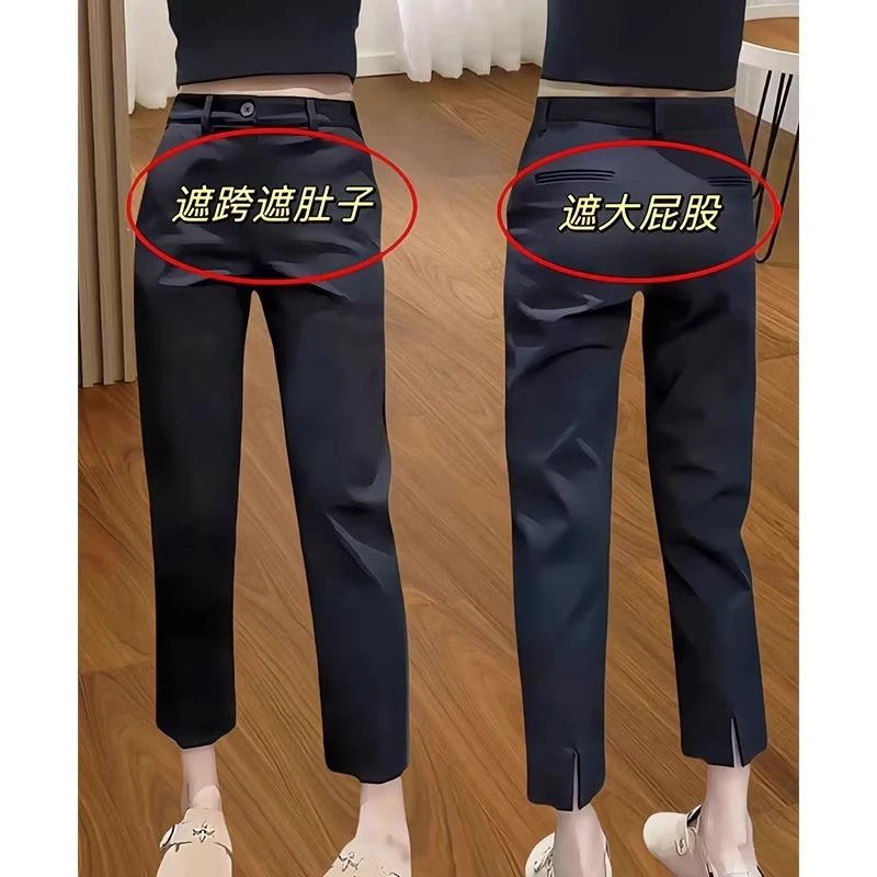 开叉休闲西装裤女2025年夏季新款大码胖mm高腰遮肉显瘦弹力烟管裤