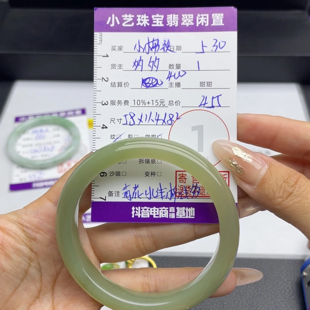 和田玉手镯未镶嵌小*袄