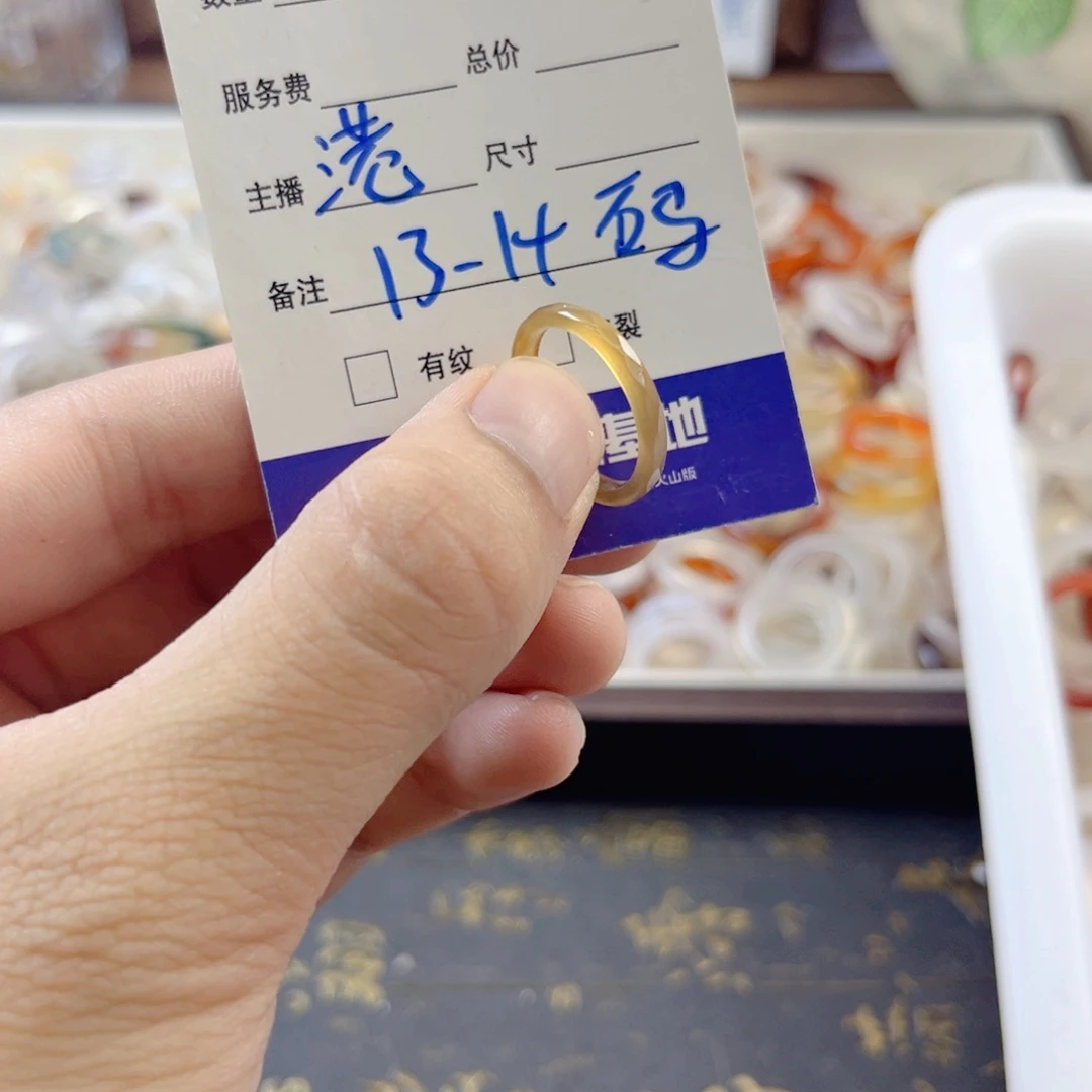 玛瑙/玉髓戒指未镶嵌9