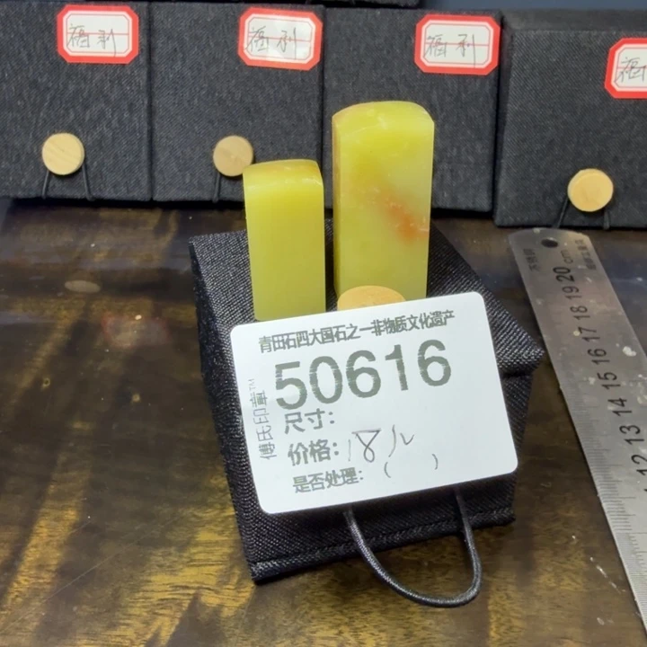 青田石12.20青田石雕厂家直销