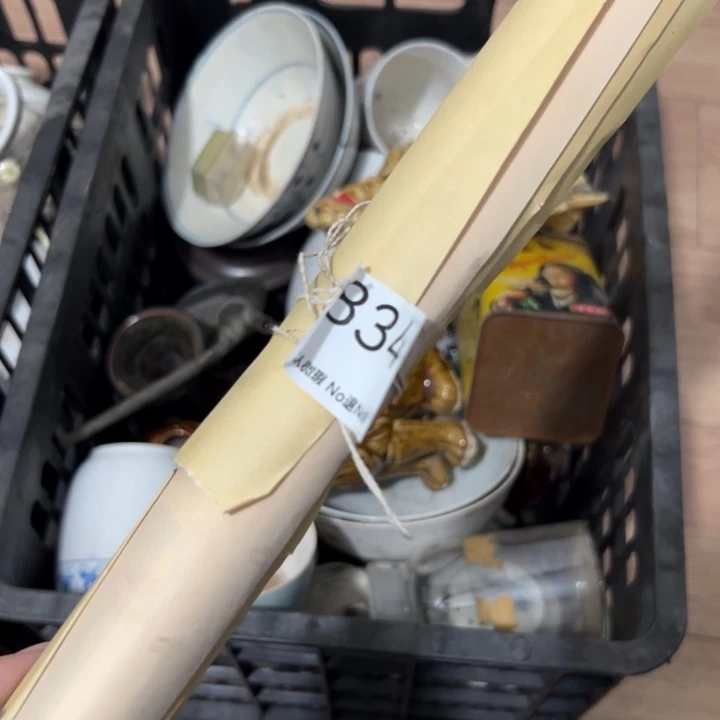 帆***子陶瓷工艺品000834