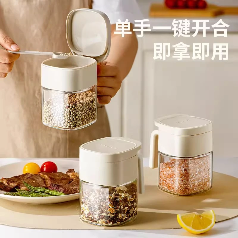 优勤调料罐家用厨房调料盒盐糖罐密封玻璃罐定量调味瓶神器防潮