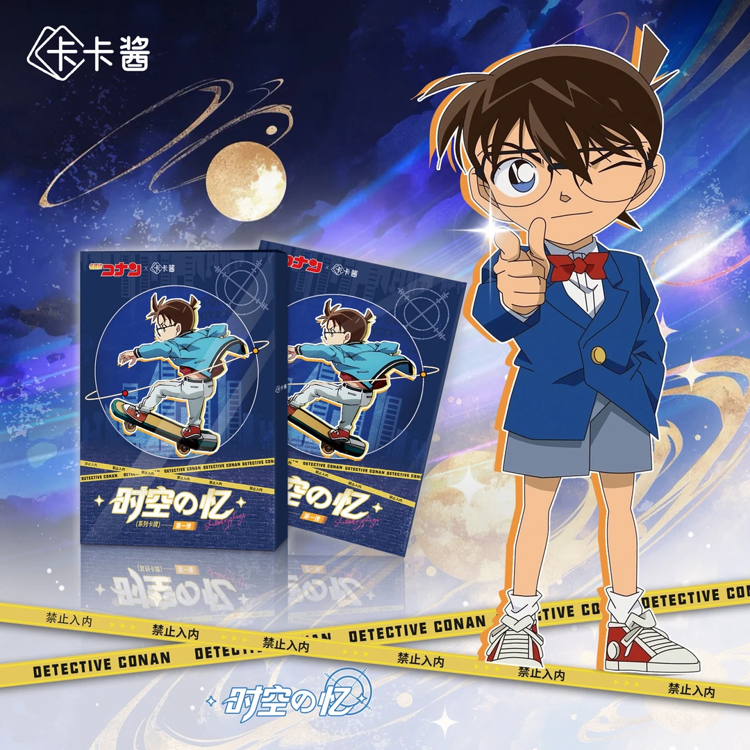 卡卡酱 名侦探柯南相卡 国卡二创收藏集换收藏卡牌