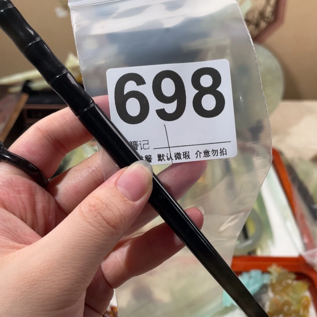 蛇纹石玉未镶嵌发饰