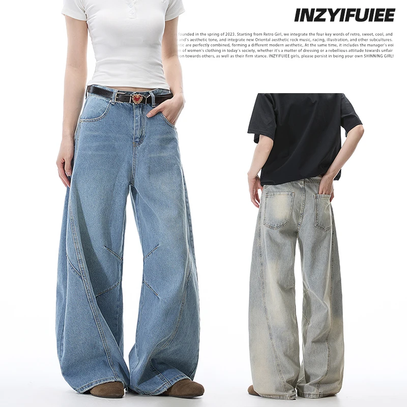 INZYIFUIEE牛仔裤休闲宽松直筒显瘦垂坠感高腰阔腿裤百搭拖地裤