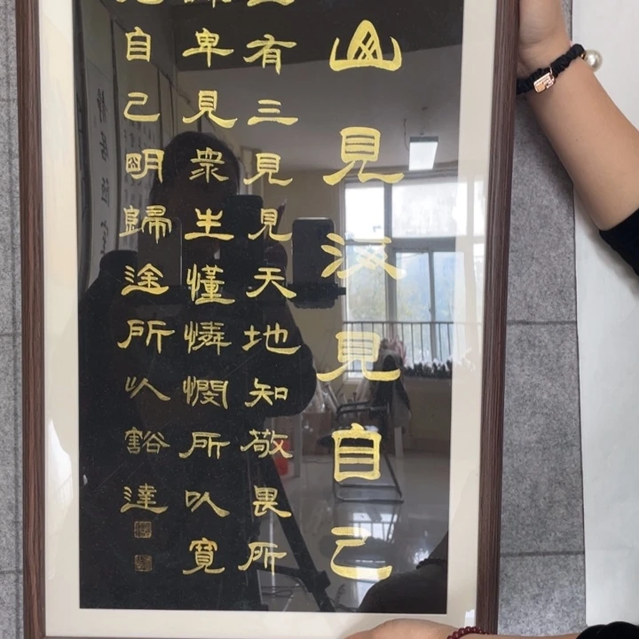 书法：：：：：：：：：：：：：：：：：：：：：：：：