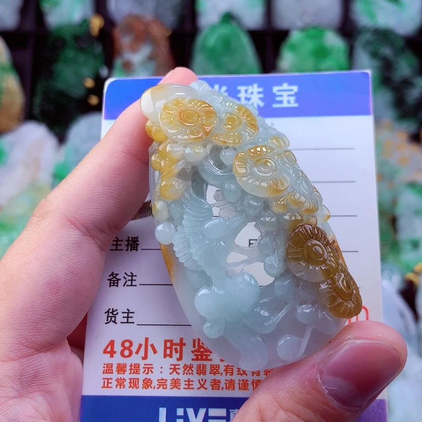 【闪购商品】翡翠颈饰未镶嵌挂件