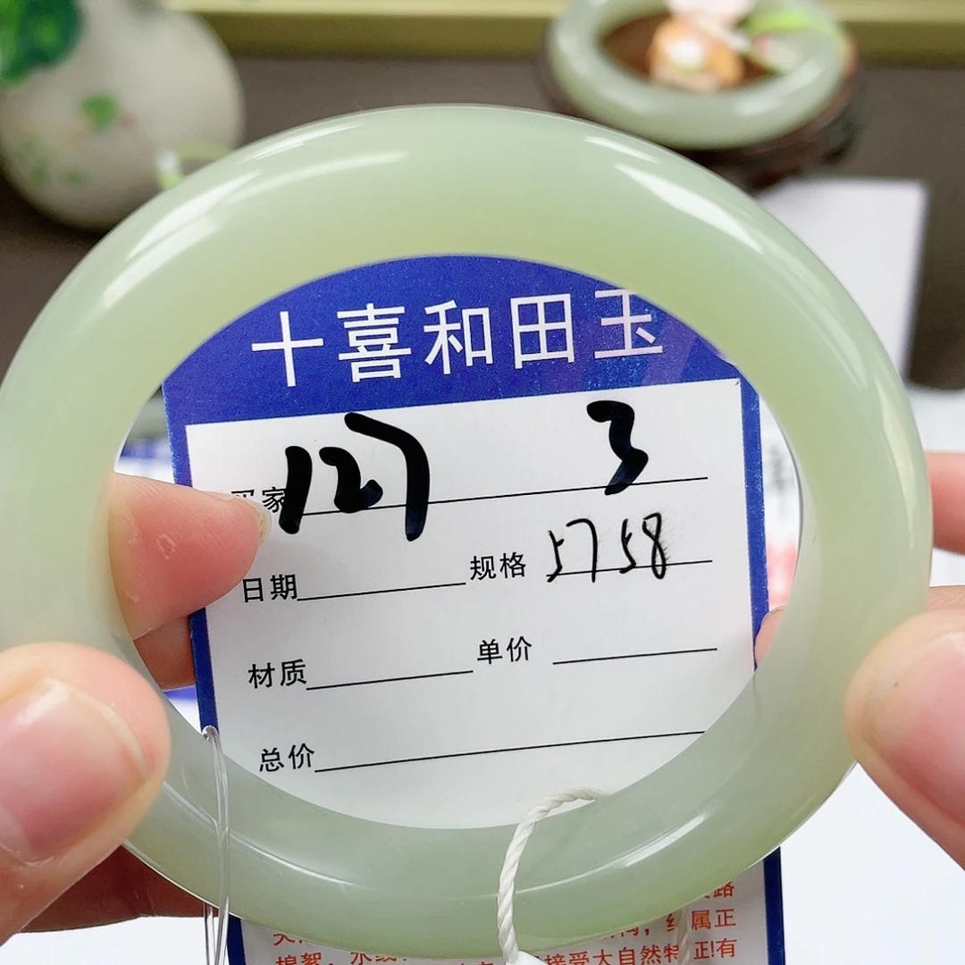 【闪购商品】和田玉手镯未镶嵌