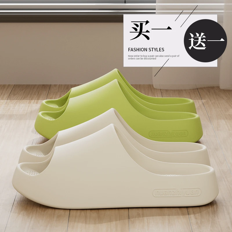 买一送一情侣凉拖鞋女夏季新款室内居家洗澡防滑简约高级感拖鞋男