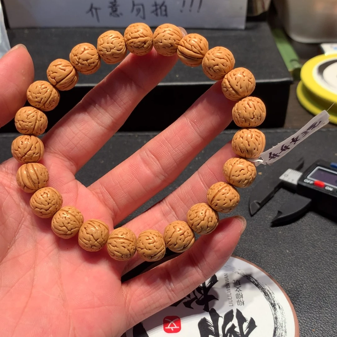 金丹手串十八链接