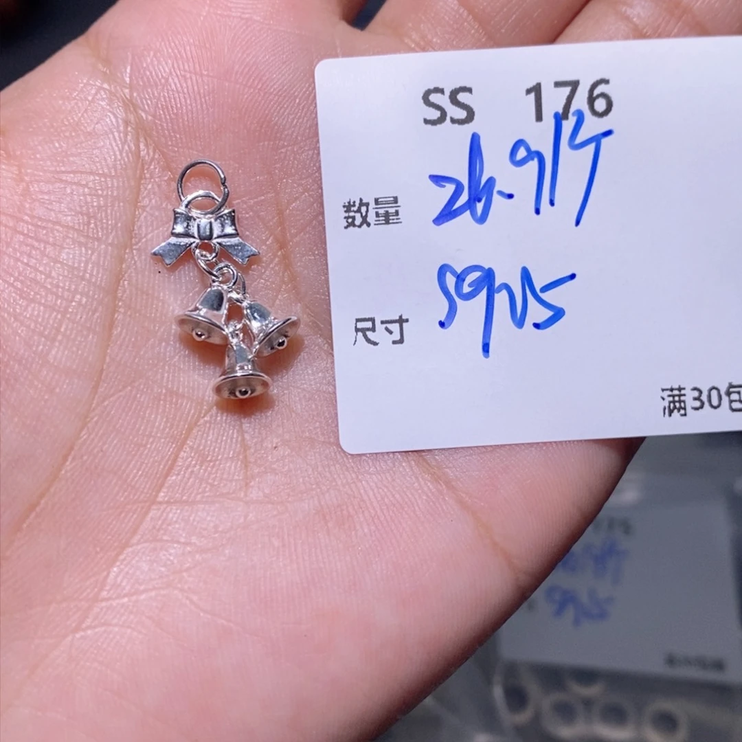 水晶珠宝半成品银S925镶嵌SS176