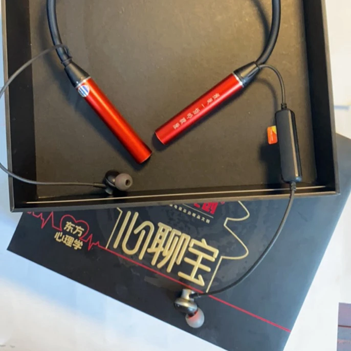 自我疗愈耳机婚姻亲子婆媳关系情绪疏导财富卡点觉醒开悟工具