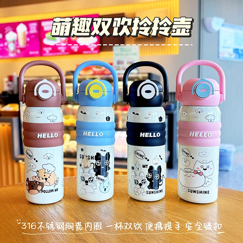 邦仕尼高颜值陶瓷可爱吸管杯学生卡通防摔水杯