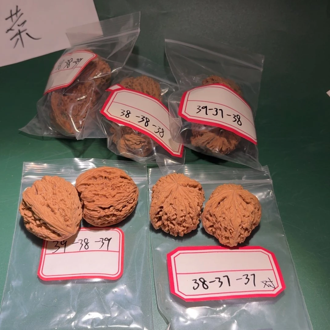 文玩核桃把件7号南疆