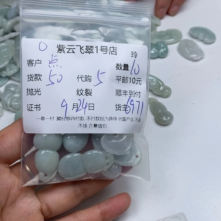 点***金颈饰未镶嵌翡翠翡翠