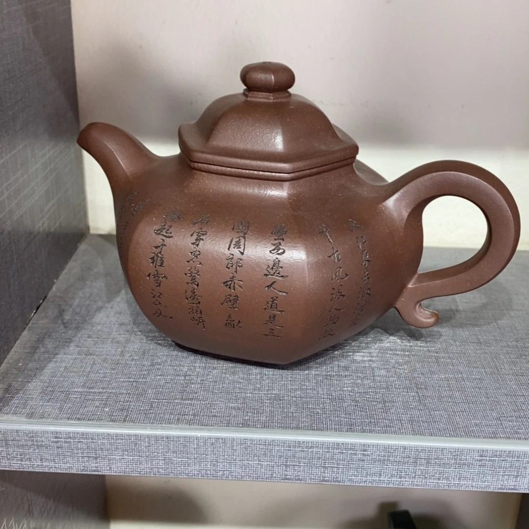 紫砂茶壶原矿手工85