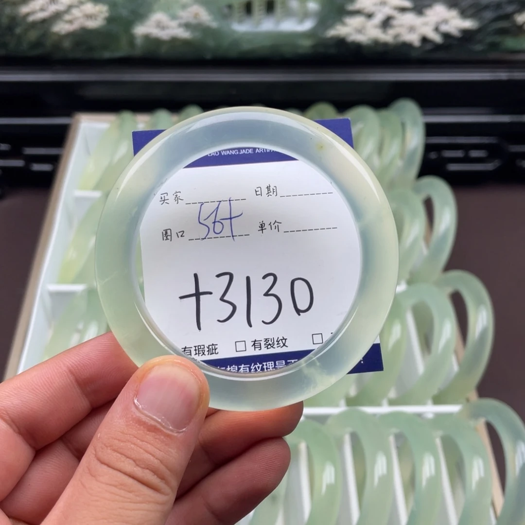 未镶嵌岫玉手镯手镯