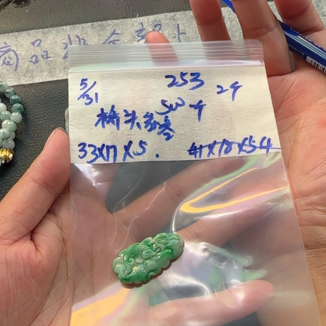定制翡翠未镶嵌桥**客