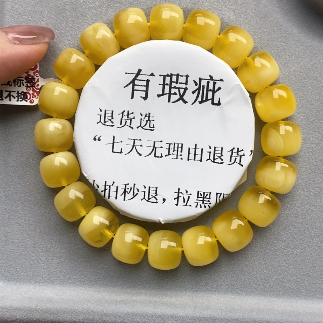 未镶嵌蜜蜡珠宝奇石16