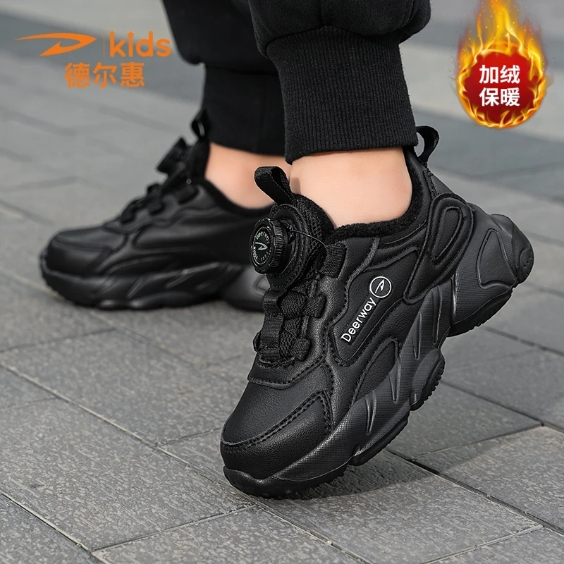 德尔惠小白鞋大童加绒运动鞋黑色冬季保暖皮面防水防滑跑步休闲鞋