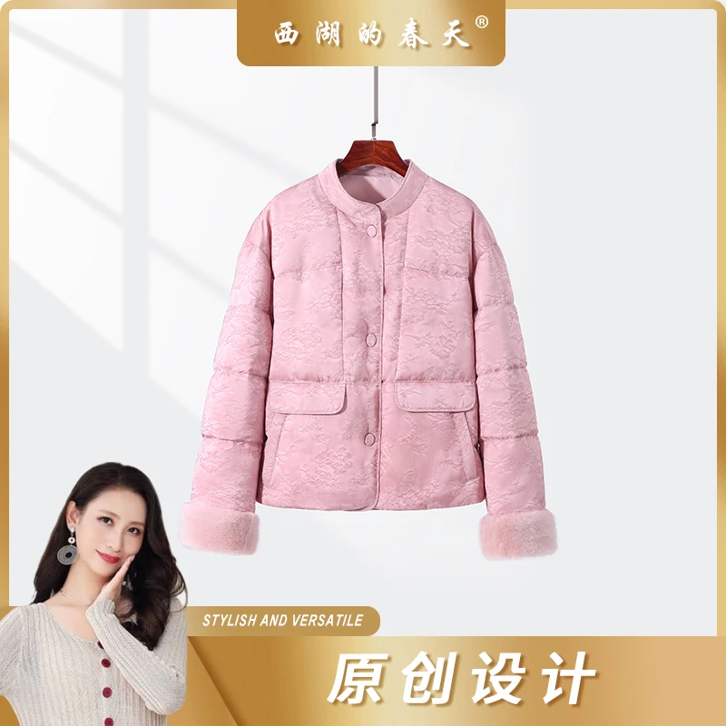 羽绒服外套女2025冬季白鹅绒提花水貂毛加厚保暖外套女K236107