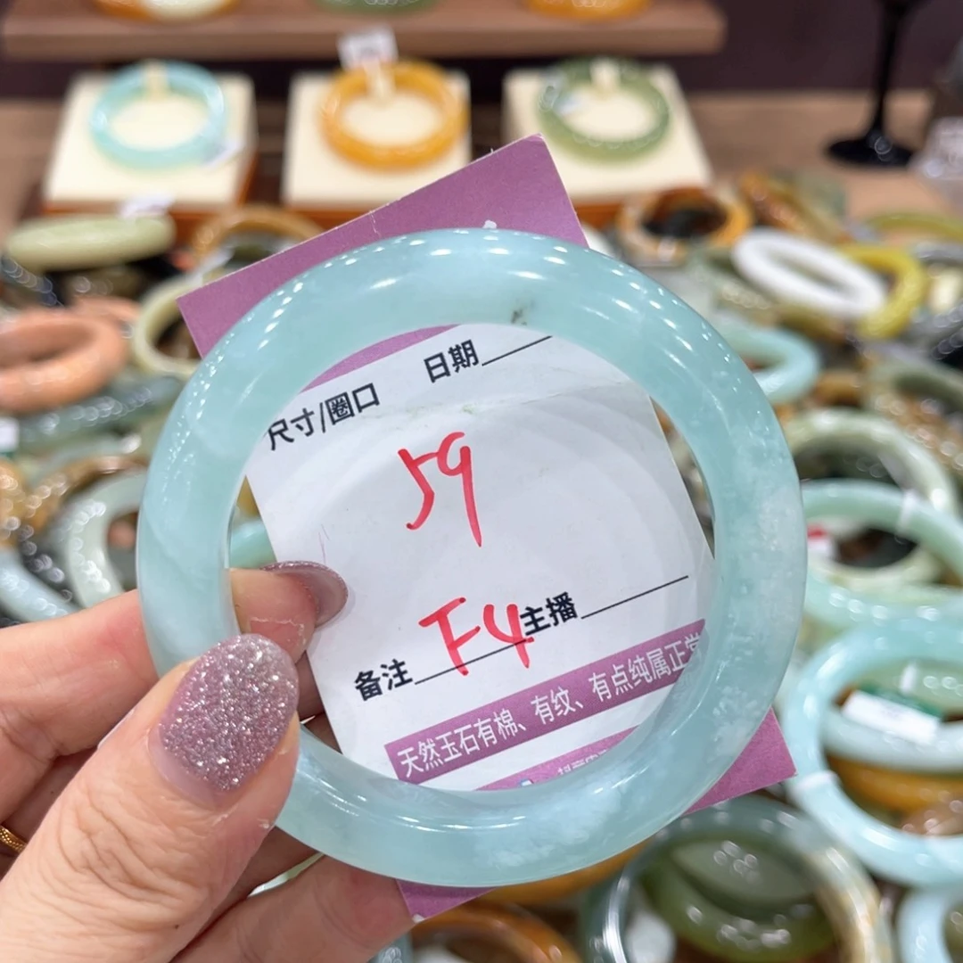 D***龙岫玉未镶嵌手镯手镯