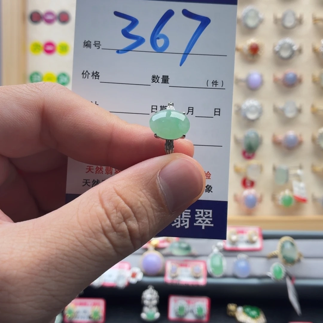 翡翠银S925镶嵌戒指