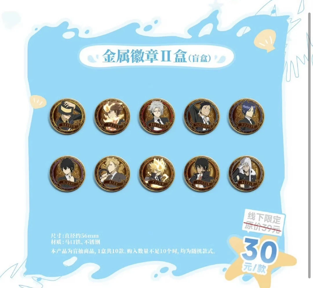 家庭教师Summer系列主题快闪店吧唧周边马口铁徽章盲盒