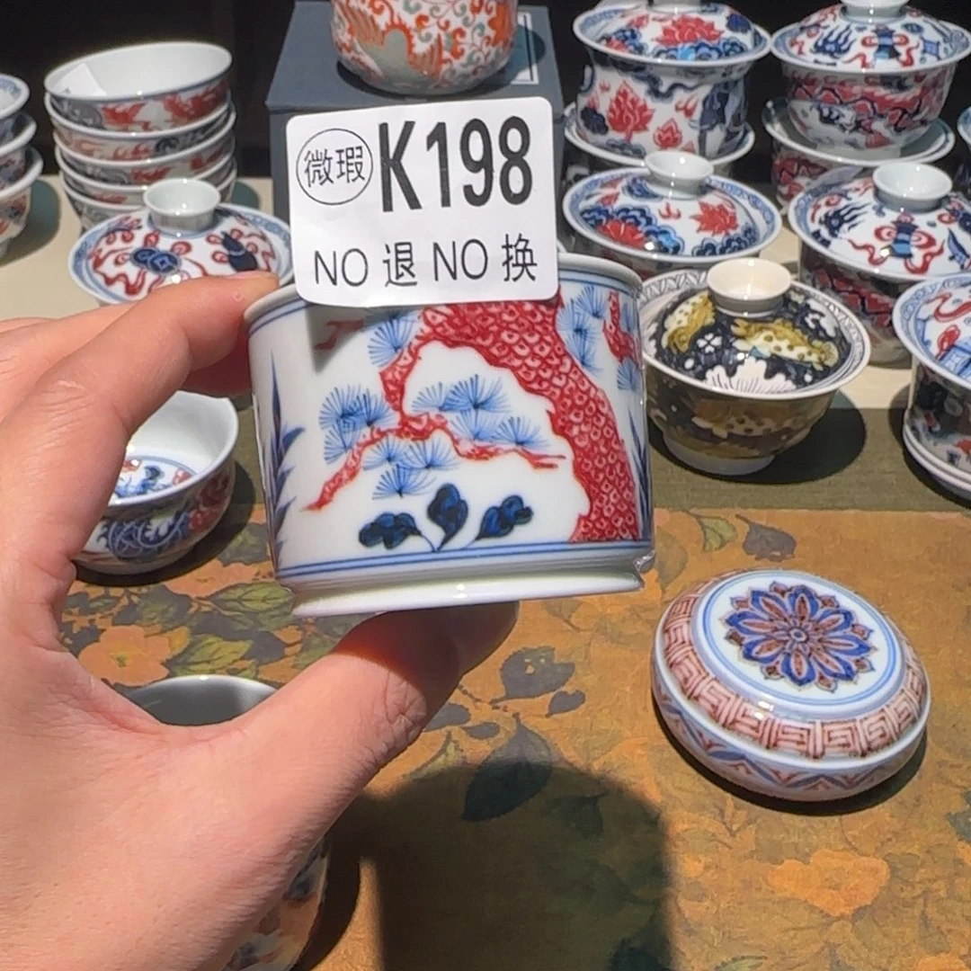 主人杯杯杯杯杯杯198