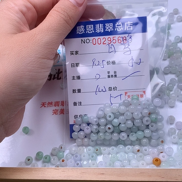 白***啊翡翠未镶嵌手链翡翠