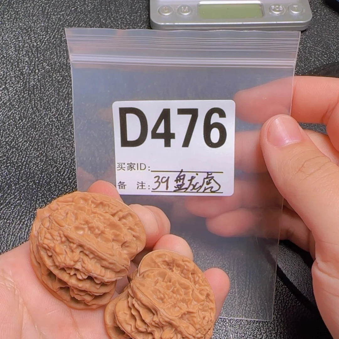 吊坠文玩核桃39盘龙虎头D476