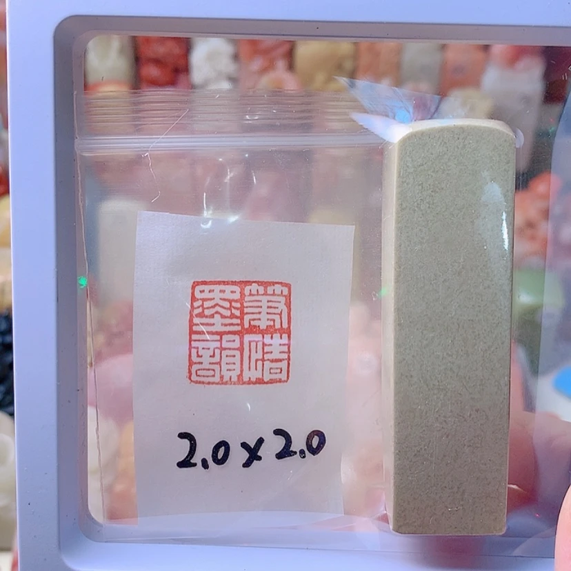 【闪购商品】昌化石印石笔情墨韵