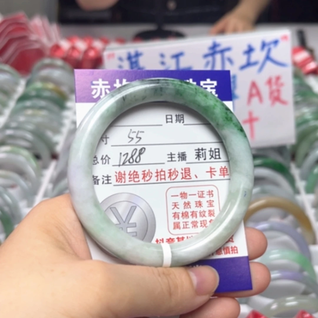 【闪购商品】未镶嵌手镯翡翠翡翠A货