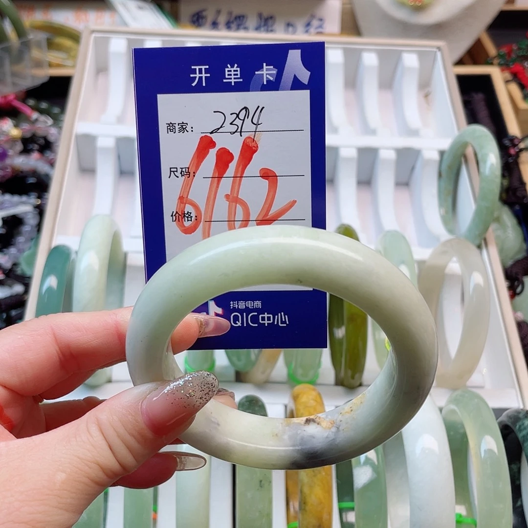 未镶嵌岫玉手镯111