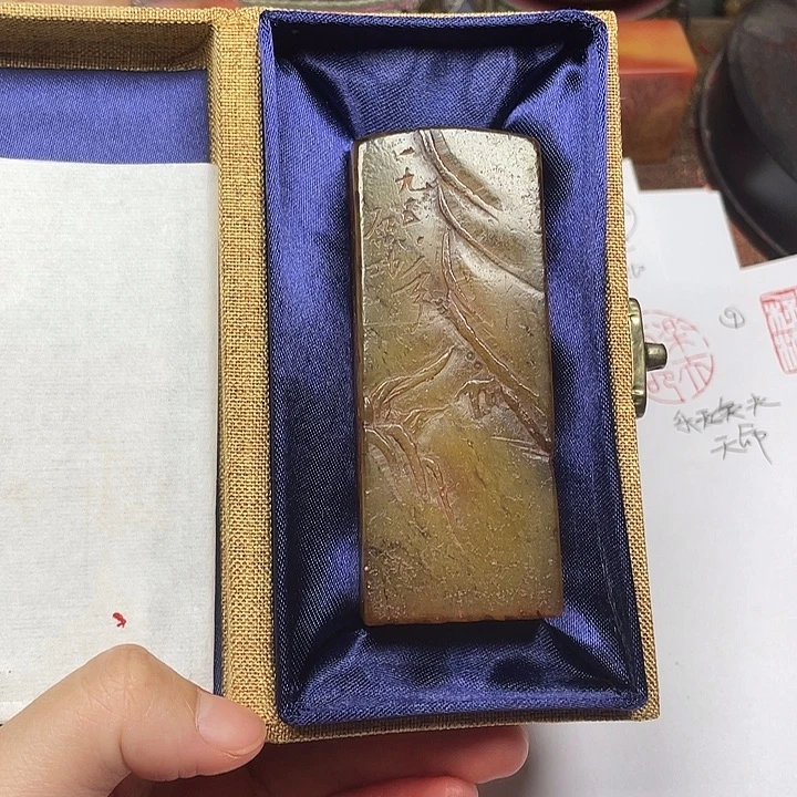 旭***峰寿山石印石文章有神