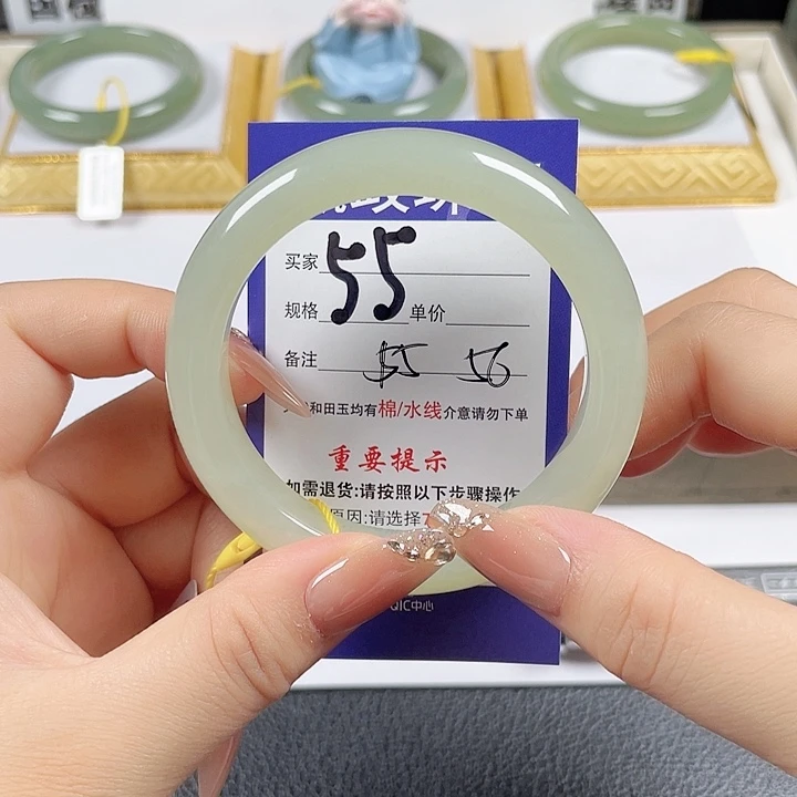 未镶嵌手镯和田玉