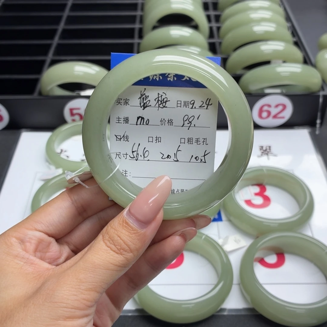 蓝***桉未镶嵌手镯石英质玉