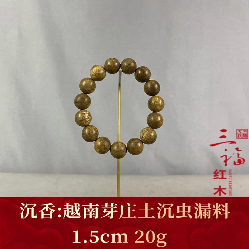 123117 越南芽庄土沉虫漏料 沉香