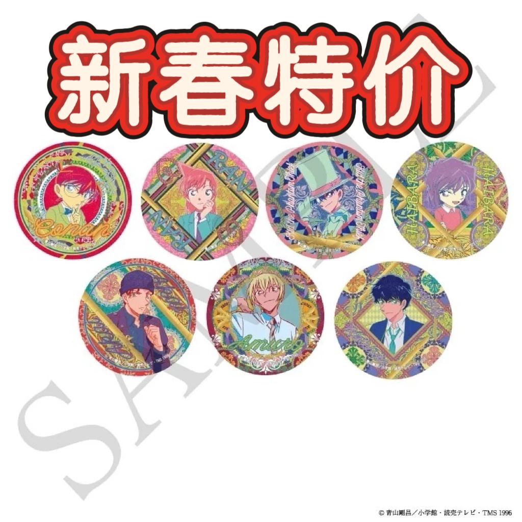 名侦探柯南（鹿鹿日谷）柯南维多利亚吧唧徽章