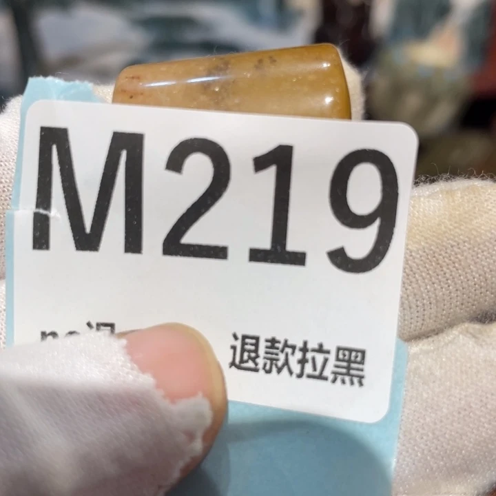 肥***膘瓷片二表姐直播火爆热卖