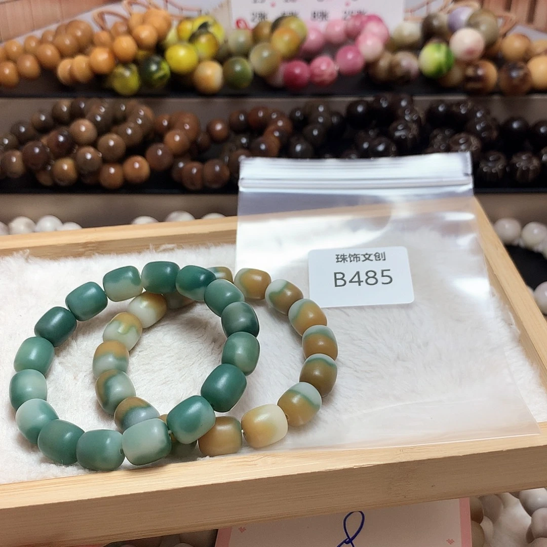 安***然菩提根/象牙果吊坠B485