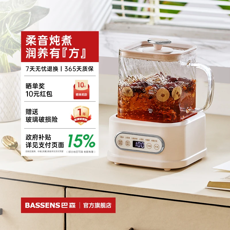 [主]BASSENS巴森第一代D1小方炖养生壶全玻璃家用办公烧水花茶壶