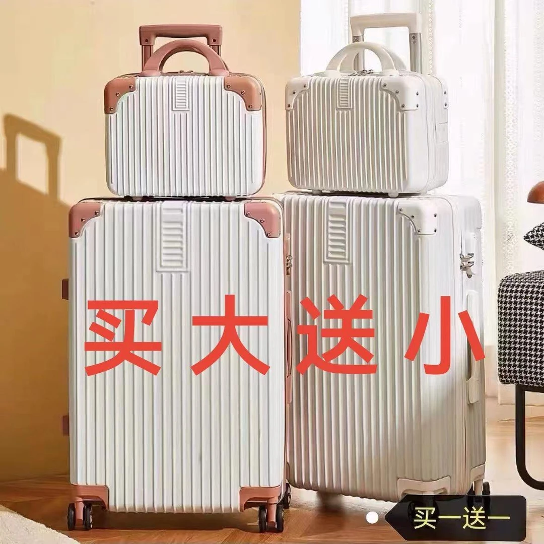 乌市发货新疆包邮密码箱女2025新款行李箱包学生小清新皮箱子男拉