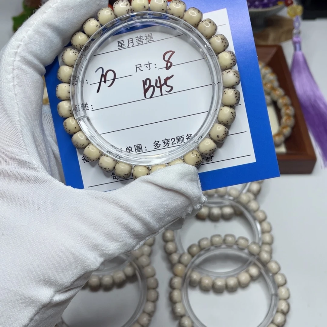 幸***运手串星月菩提8河豚B45
