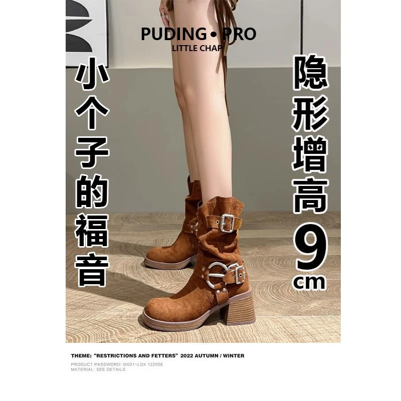 【DR官方正品】内增高粗跟西部牛仔靴女2024新款马丁靴甜酷短靴加